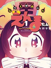 墨色茶楼 国漫奇幻动漫片推荐