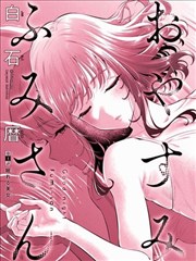 回声侦探社 悬疑推理动漫片