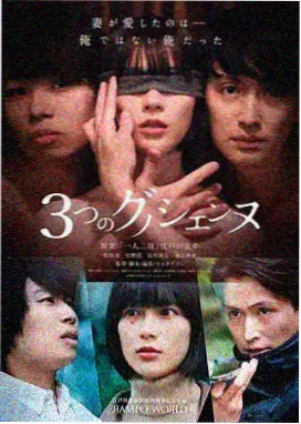 时差旅人 科幻剧情动漫片