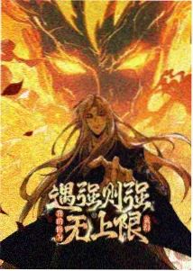 玻璃工厂的少年 剧场版动漫片推荐
